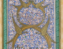 Copie libre sur papier de la page-tapis Adam de la Bible de Sawalo